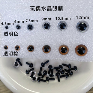 ��żˮ���۾���ż��߹����ֹ�DIY���4.5/6/7.5/9/10.5/12mm��FA