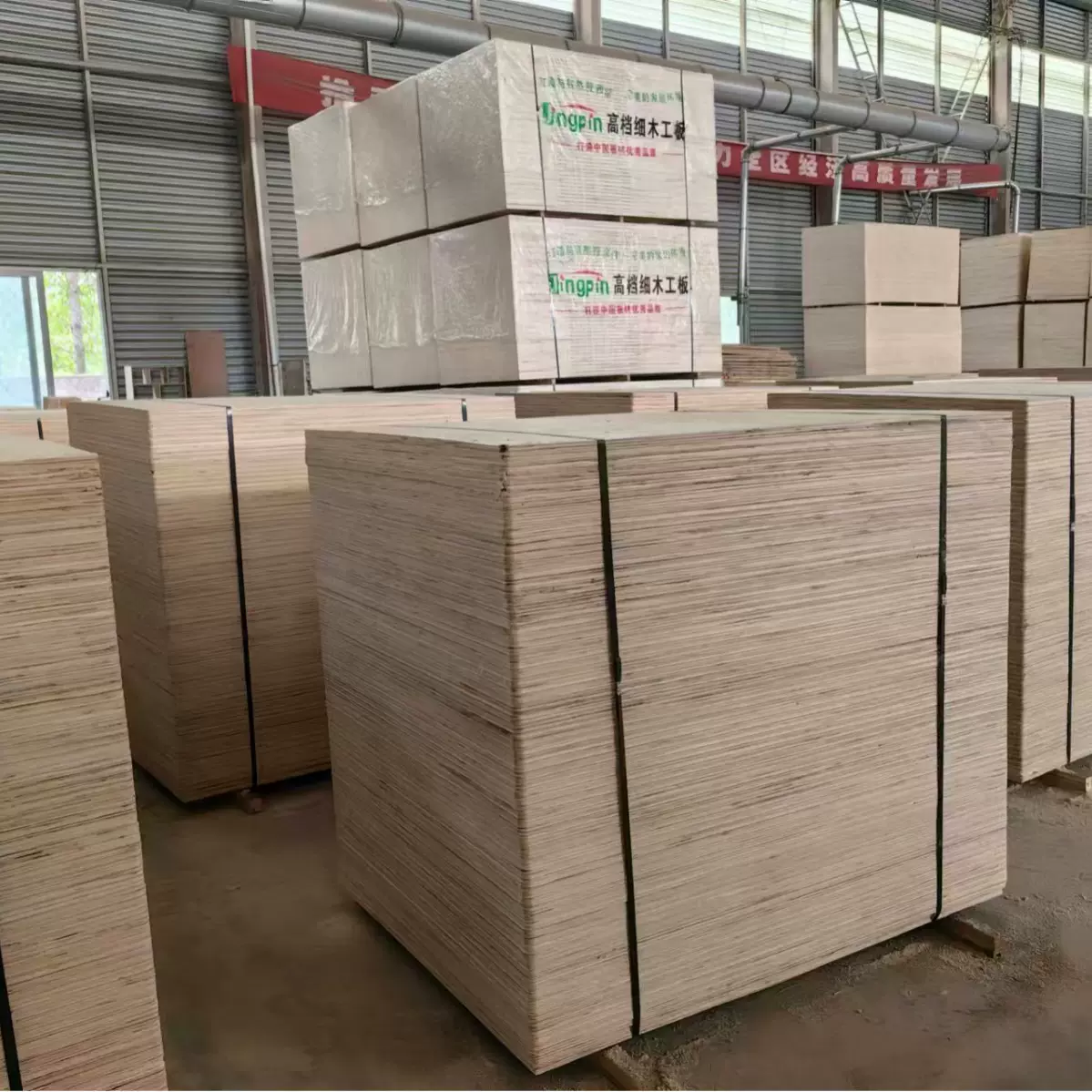 厂家直供5-30mm多层胶合板 异形切割包装板 科技木皮装修板材批发