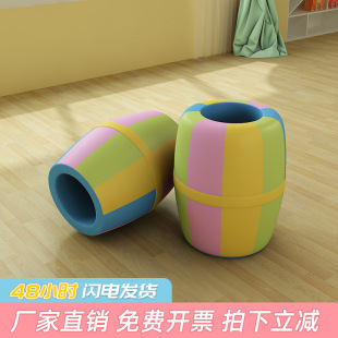 Rainbow Bucket Sensation System Training Equipment Home Children's Sports Children's Fitness Vestibular Disorder Toys Early Education Teaching Aid