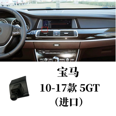 Series 3 Series 5 Series: Car phone holder - 10-17-bmw-5gt-imported