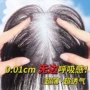 八字轻薄自然无痕真发