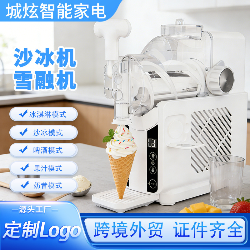 26-Year-Old Brand New Ice Cream Machine, Snow Melting Machine, Cross-Border Export, Cold Drink Slushie Milkshake Multifunctional Five-In-One Ice Cream Maker