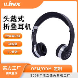 深圳工厂销售新款头戴式无线耳机3D音效立体声可折叠头戴蓝牙耳机