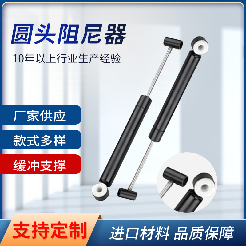 厂家直销电动车减震器圆头阻尼器自行车减震器工业阻尼器气动避震