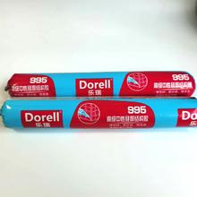 乐瑞995高级中性硅酮结构胶黑色白色