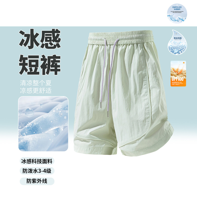 M-5XL Nylon Ice Silk Shorts for Men and Women, Summer New Thin Quick-Dry Sports Loose Fit Trendy Brand Plus Size Shorts M-5XL Nylon Ice Silk Shorts for Men and Women, Summer New Thin Quick-Dry Sports Loose Fit Trendy Brand Plus Size Shorts