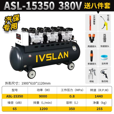 Auto Repair Oil-Free Air Compressor: Hava kompressorları - silent-380v-exclusive-for-car-maintenance-350l8-piece-set