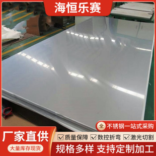 304���P䓰�316L���P���܈���R�����z �F؛�����ӹ�2B�治�P䓰�