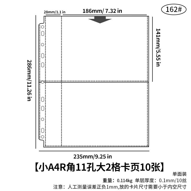 Small A4 size, rounded corners, 11 holes, 2 large compartments, 10 cards, #162