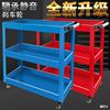 Tool car multi-function Automobile Service three layers Tool Cabinet automobile repair Mobile Rack Drawer Trolley