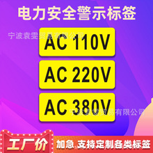 F؛ȫ־O侯ʾNʾN늉ȫCе˺AC110V˺N