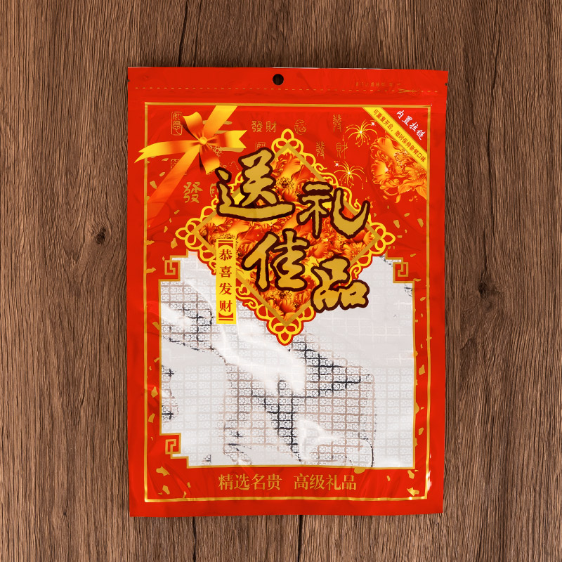 Regalos rojos clásicos de Año Nuevo dulces de productos secos bolsas de embalaje de plástico auto-sellado bolsas de sellado