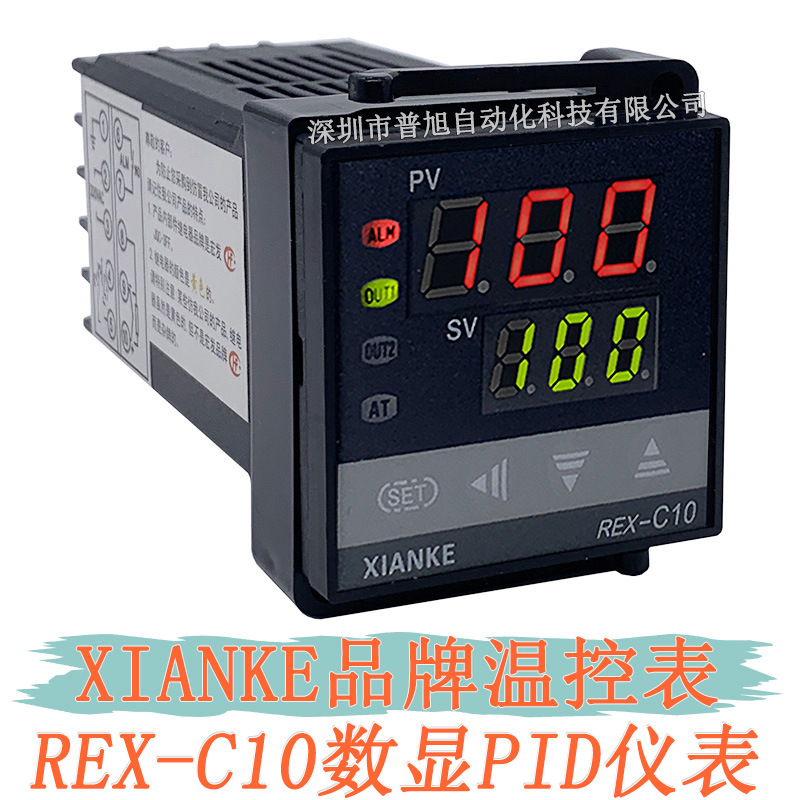 批发C10FK05-M*EN温控器 REX-C10温控表 0-999度PID温度控制器