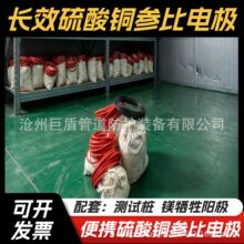 ��Ч����ͭ�αȵ缫ȼ����ѹվ������������ͭ�αȵ缫��������