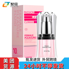 IGNIGHT澳洲燃点快感液10g女性外用液成人用品情趣房事一件代发