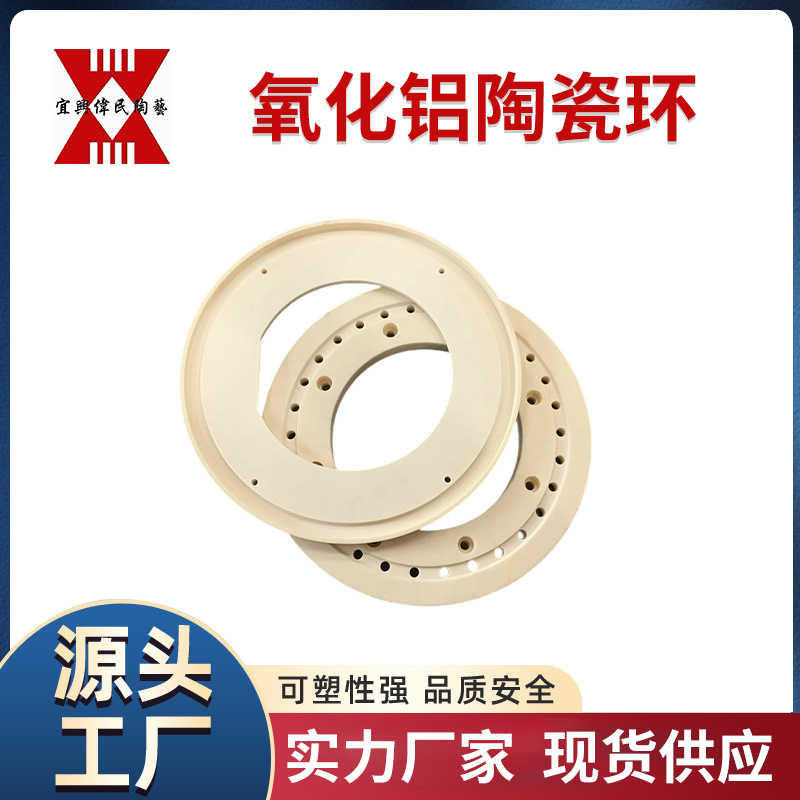 款式多样 氧化铝陶瓷 抗规裂 使用寿命长 耐高温