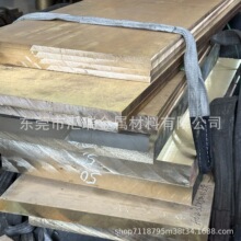 黄铜板加工 黄铜垫片黄铜垫圈激光切割DIY平面装饰片黄铜地嵌