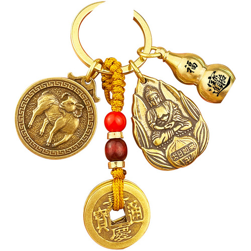 Creative Car Ornament - Yellow Copper Keychain with 12 Chinese Zodiac, Personal Luck Gods, and Eight Guardian Deities, One Piece Dropshipping