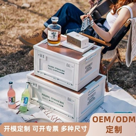 收纳箱;收纳篮/筐;台盆/面盆