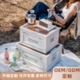 折叠家用露营车载整理箱