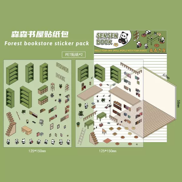 Senyou 1.0 [Sensen Book House]