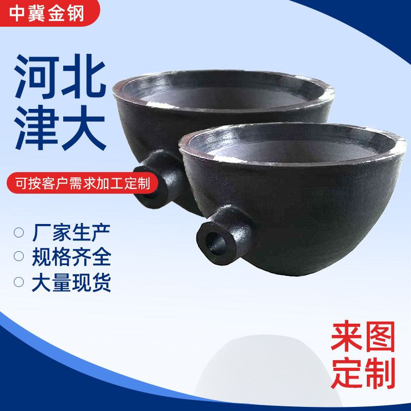 供应855*540带嘴碳化硅石墨坩埚加工熔铜耐高温石墨坩埚