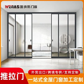 平开窗;推拉门;平开门