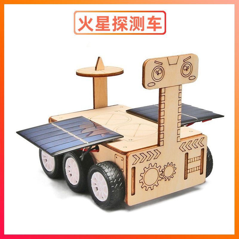 科学実験セット機器子供教育技術少量生産物理学発明DIY手作り材料小学生向け|undefined