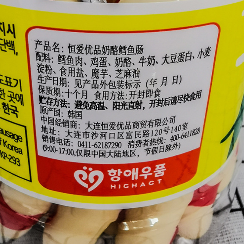 详情页奶酪味1