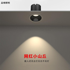 埋め込み型led天井スポットライトネット赤丘光が見えない75無主灯調節可能なスポットライト廊下