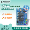 通用新能源汽车充电桩方案7kW交流配件主板家用替换电路板工厂