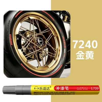 Avtomobil boya qələmləri: pen gun gray scratch repair - 7240-golden