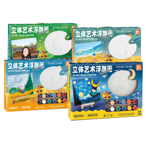 Children's plaster painting and color painting handmade diy graffiti white embryo mold coloring plaster relief painting toys