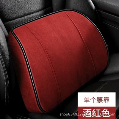 Waist support – Car Office Lumbar Cushion - wine-red-single-waist