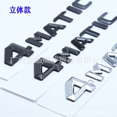 Suitable for Mercedes-Benz 4Matic Word: Car logo