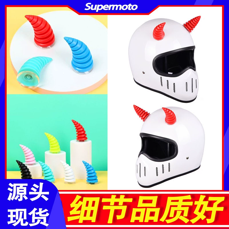 Электромобиль Шлем Украшение Модификация Аксессуары Рог Мотоциклетный Шлем Демон Присоска Рог Универсальное Украшение Рог