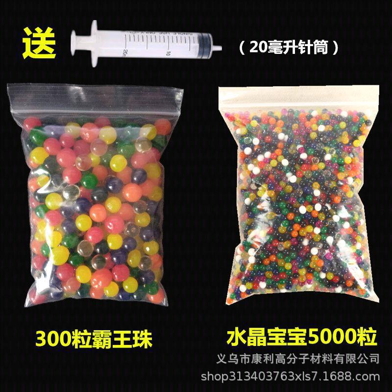 워터베이비 5000캡슐/팩 + 바왕 300캡슐/팩