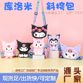 零钱包;钥匙扣;绕线器