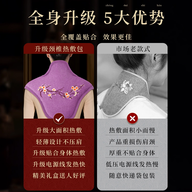 Yu Zhaolin 肩と首の温湿布パック、頸椎塩袋、海塩粗塩、電気加熱灸パック、ヨモギ理学療法バッグ、配送|undefined