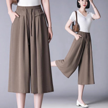 冰丝阔腿七分裤子女遮肉夏季凉感新款高腰垂感休闲裤宽松洋气裙裤