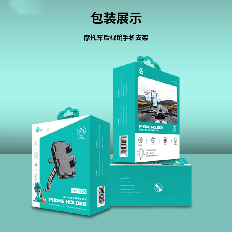 C925 мотоциклетный держатель для мобильного телефона, автомобильный держатель для навигации, электромобиль, велосипед, амортизирующий держатель для мобильного телефона