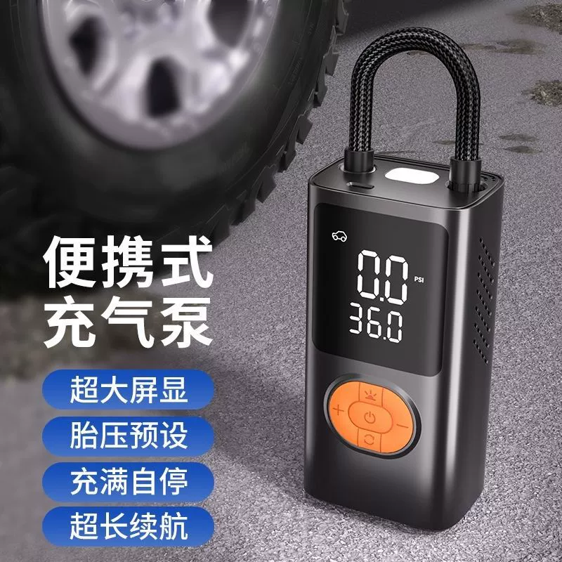 Популярный многофункциональный автомобильный беспроводной воздушный насос, портативный автомобильный воздушный насос, электрический автомобильный насос для шин