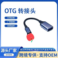 OTG�D�Ӿ�Lightning�DUSB3.0�D���^�֙Cƽ����XU�P����D�Ӿ�