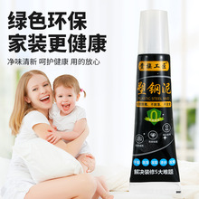 ������ˮ��ùԡ�ҏN�������T���p϶�ɴu�͸ߵ͜��RͰˮ����p�z