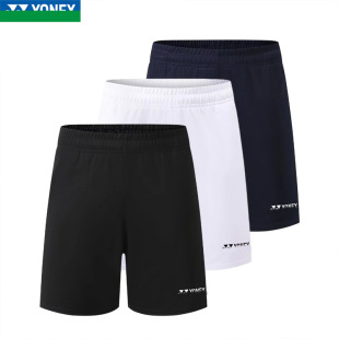 25 Summer New Yy Quick-Drying Sports Shorts for Men and Women, Competition Training Pants, Thin Breathable Running Pants