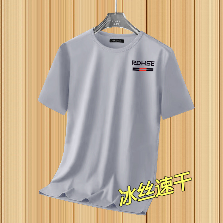 light gray RO