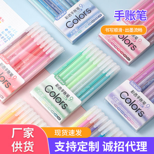 ��Ͱ�9ɫ���b��ɫDIY�L�����~�P���ֵ�W����ӛ���������ԹP���b