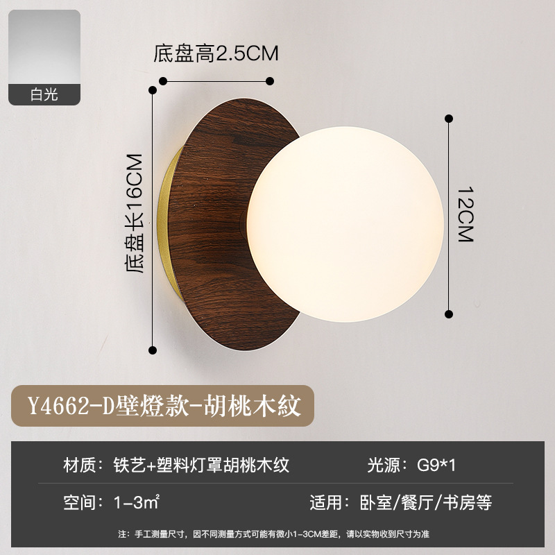 Pasillo pasillo de madera grano pequeño techo moderno minimalista balcón color nogal dormitorio lámpara pared cristal