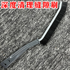 Multifunctional gap brush bathroom window gap groove dust brush wall hanging household kitchen tile dead corner cleaning long brush