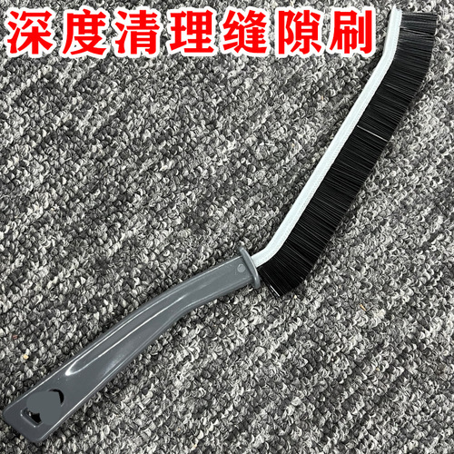 Multifunctional gap brush bathroom window gap groove dust brush wall hanging household kitchen tile dead corner cleaning long brush